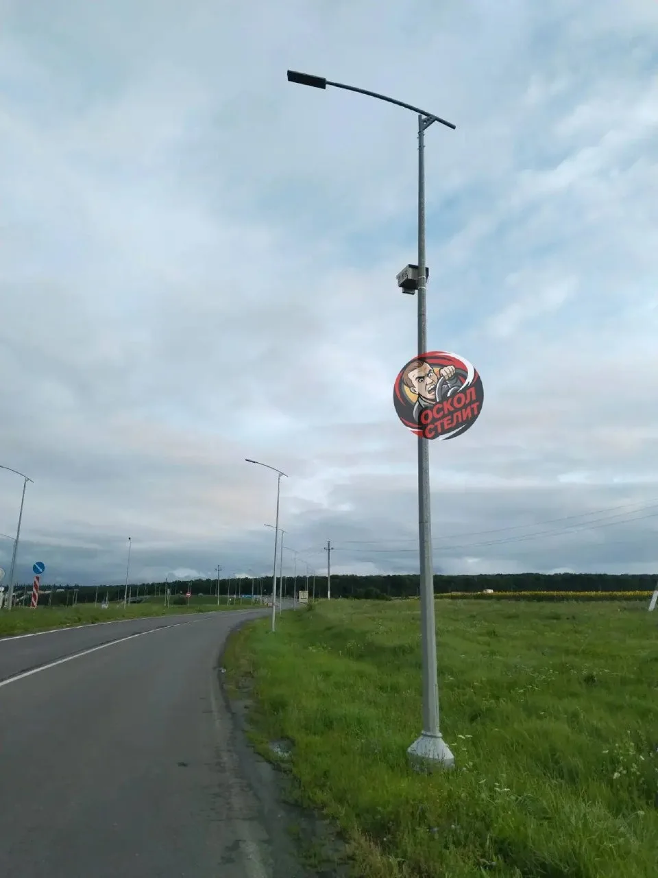 В районе путепровода в селе Федосеевка установлена камера. Возможно, это муляж.

💬Прислать нам ново