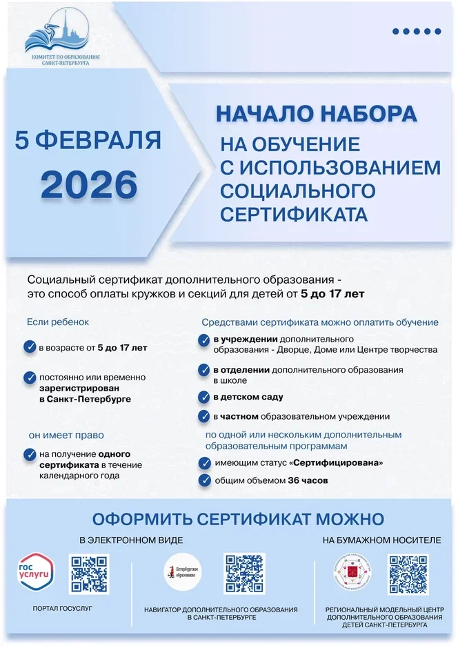 ‼Уважаемые родители ‼