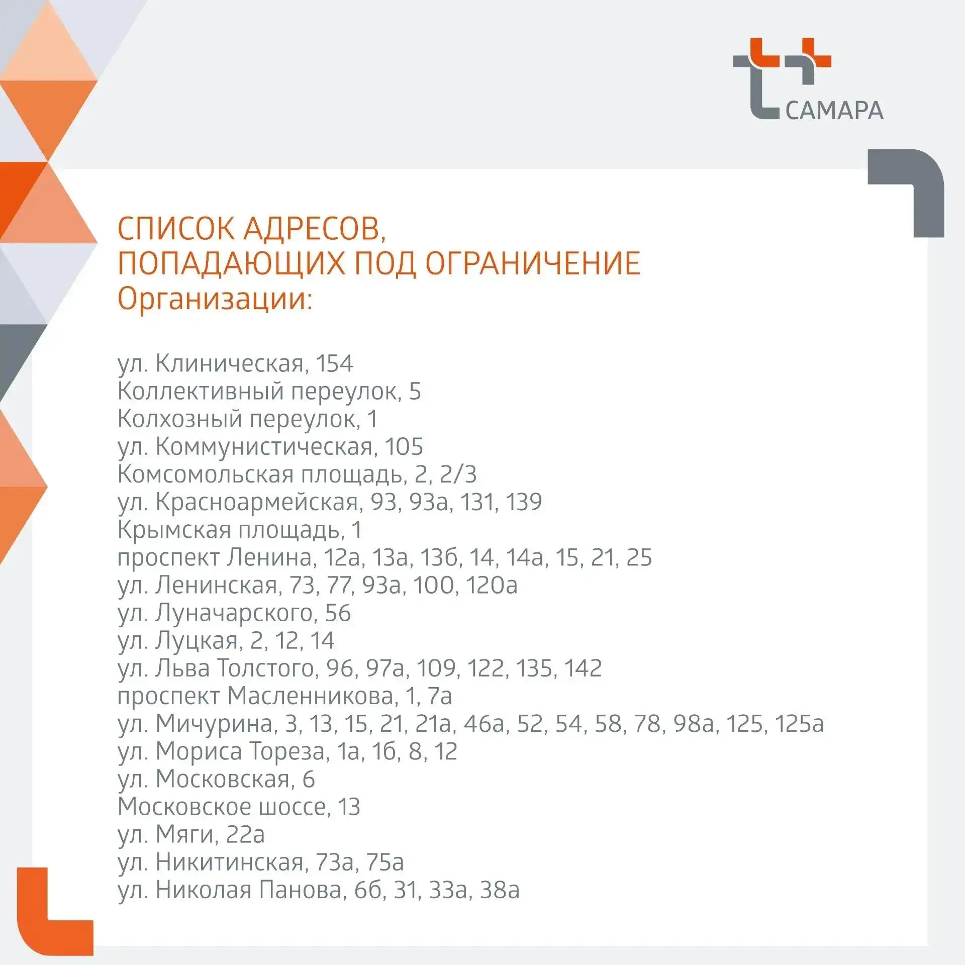 В ходе рабочей поездки в Новокуйбышевск губернатор Самарской области Вячеслав Федорищев...