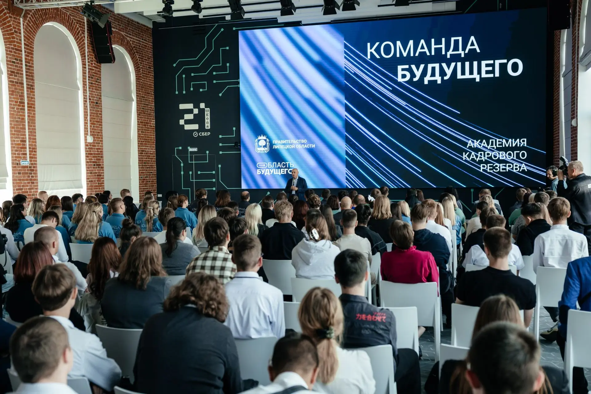 😎 О будущем — с теми, кто уже строит его сегодня