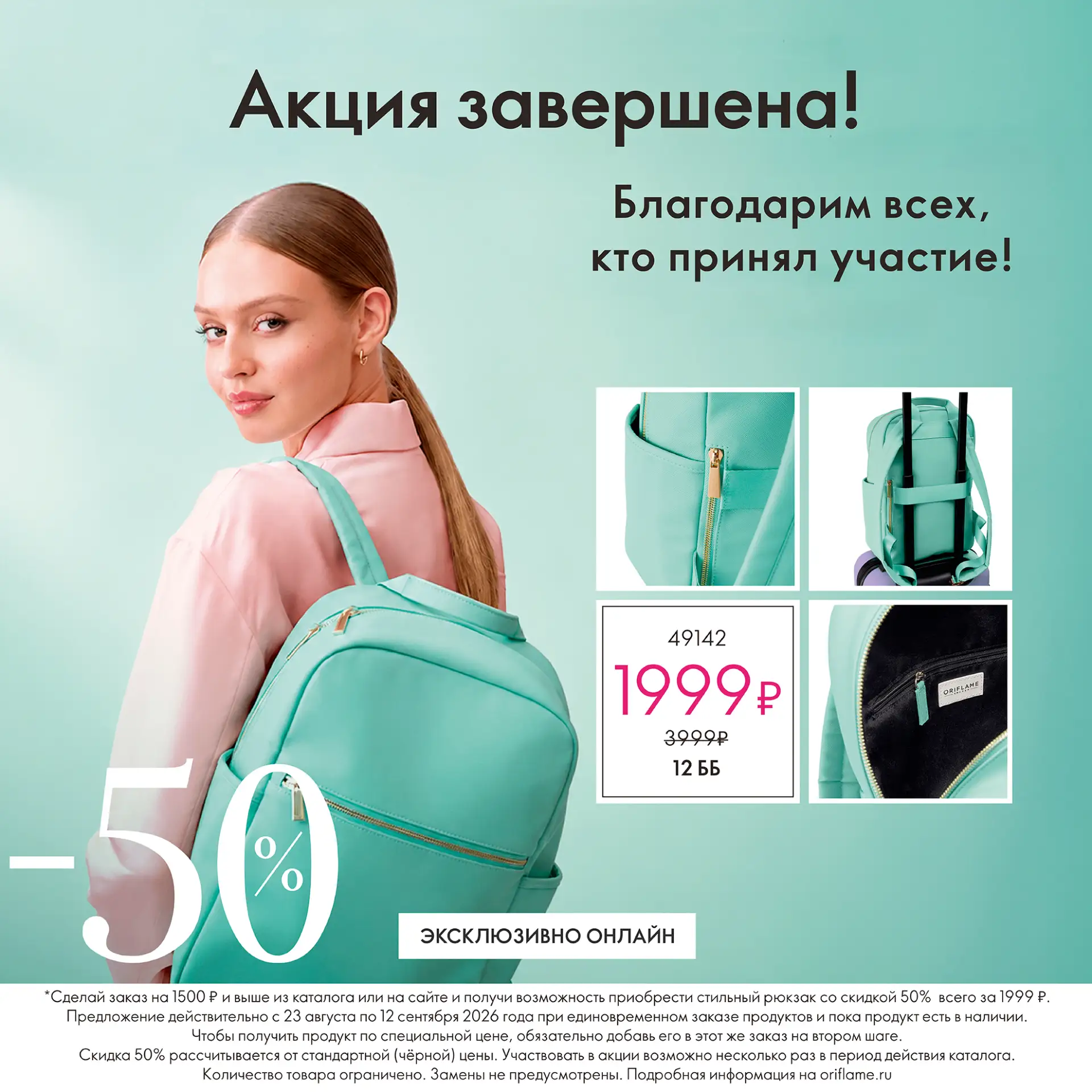 Уважаемые Партнёры!