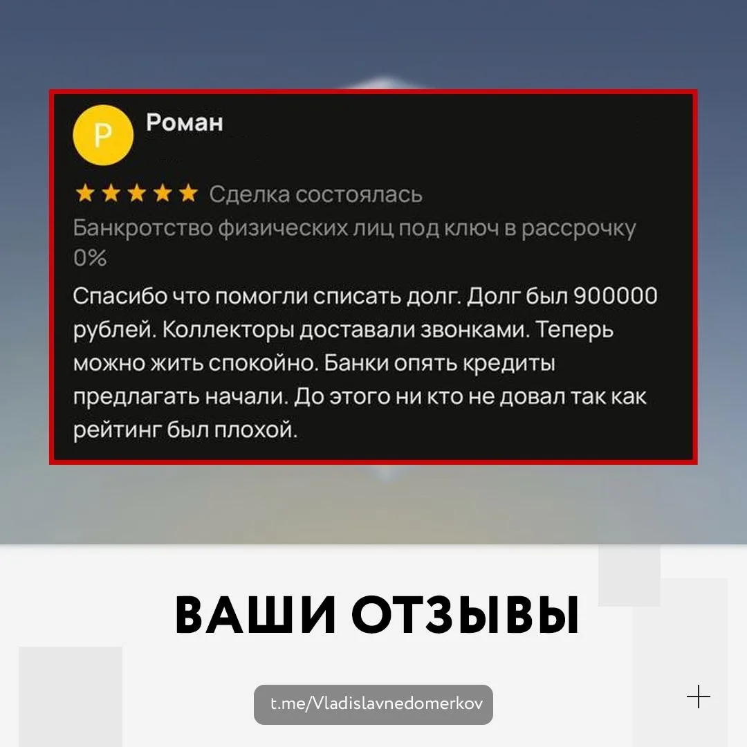 Реальные истории реальных людей ✅   Дорогие друзья! Всем привет🤝   Знаете, что меня мотивирует больш