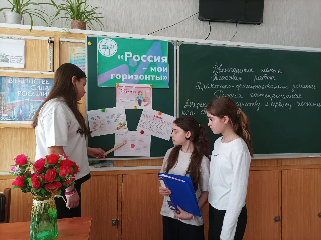 РОССИЯ - МОИ ГОРИЗОНТЫ 🇷🇺
