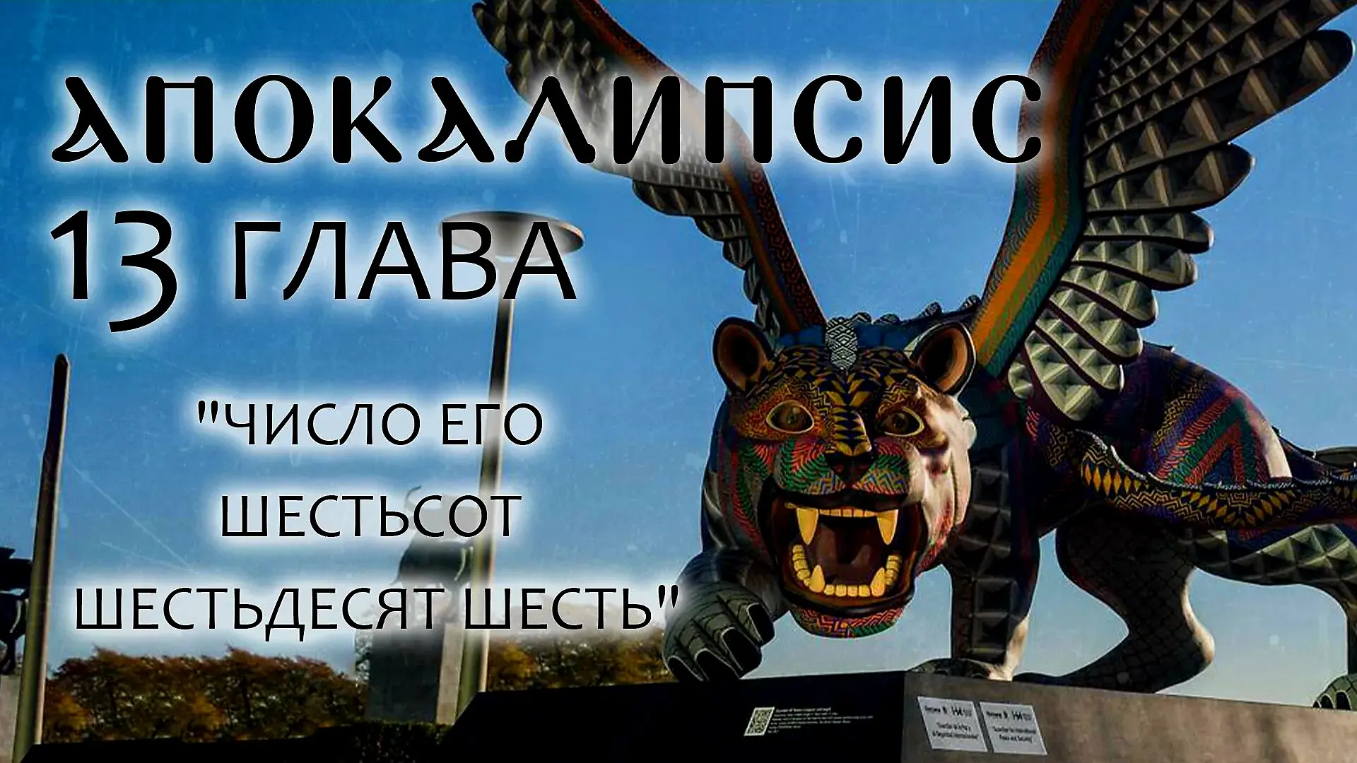 ⚡️Апокалипсис» с Андреем Ткачевым и Борисом Корчевниковым⚡️