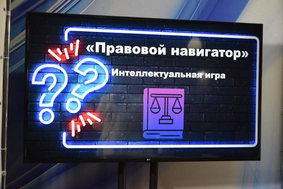 «Правовой навигатор» уходит на каникулы