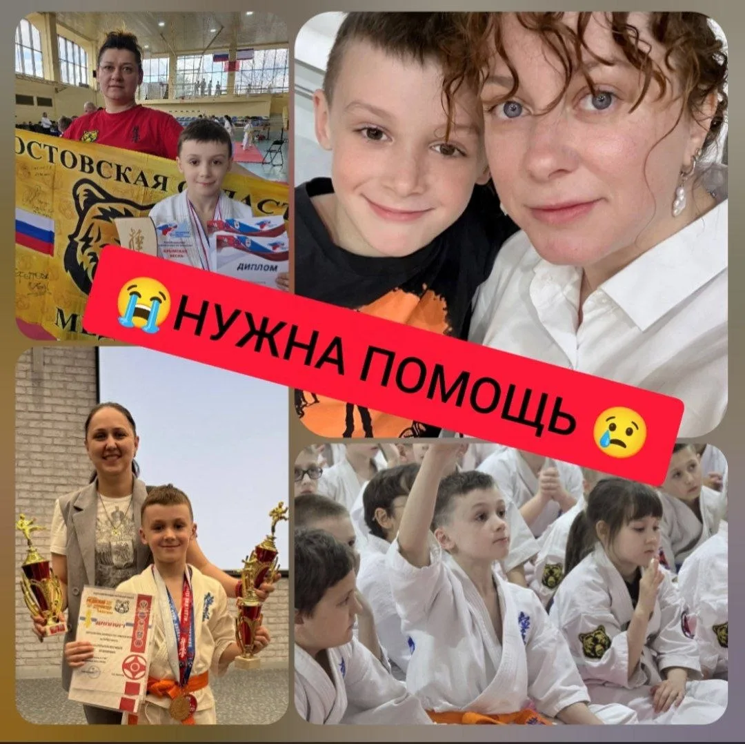 ⚡Беда в семье Киокушин: нужна помощь нашим коллегам из Ростовской области!

25 июля в Ростове-на-Дон