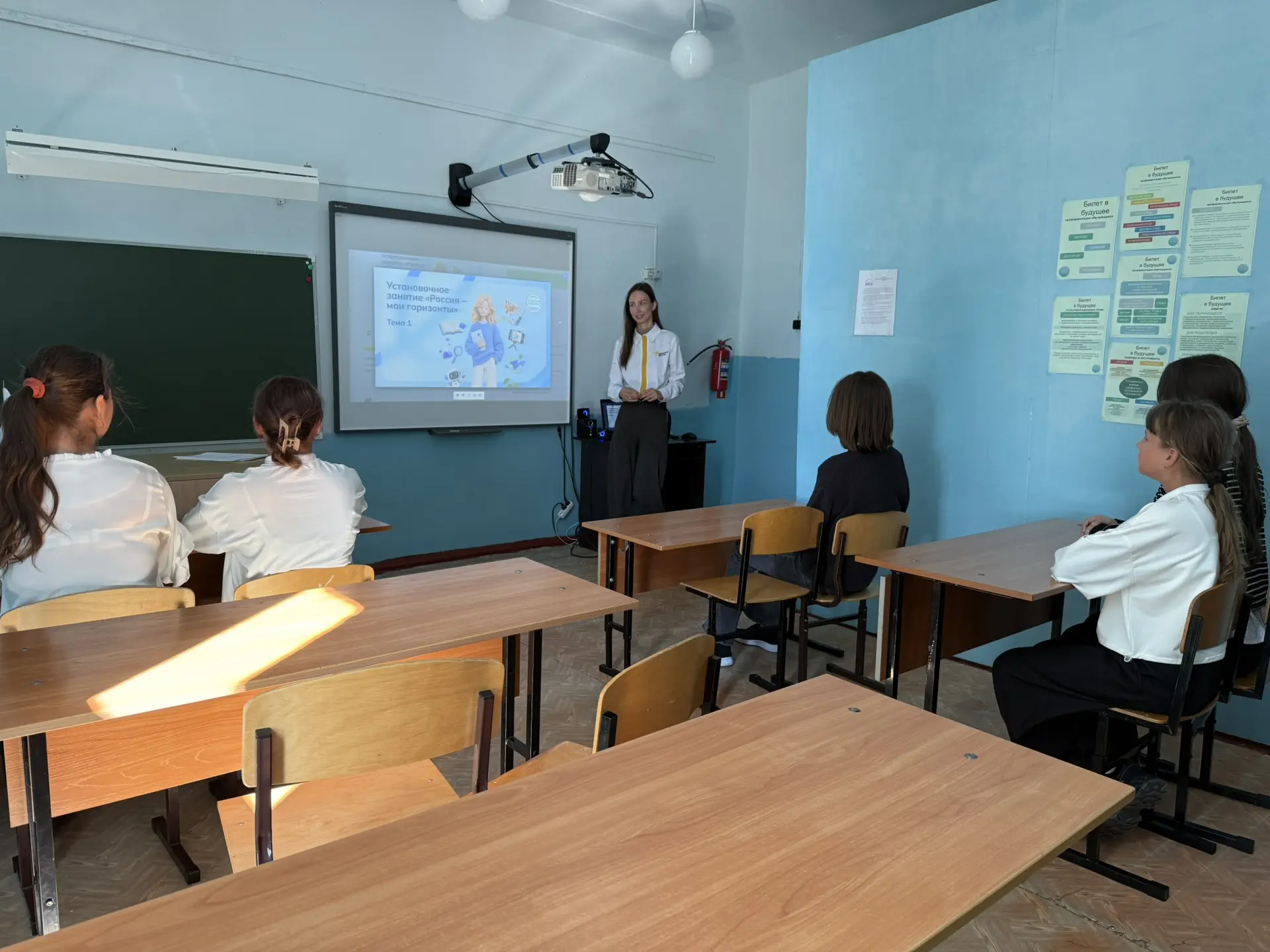 🧭 «Россия — мои горизонты»: начинаем новый курс!