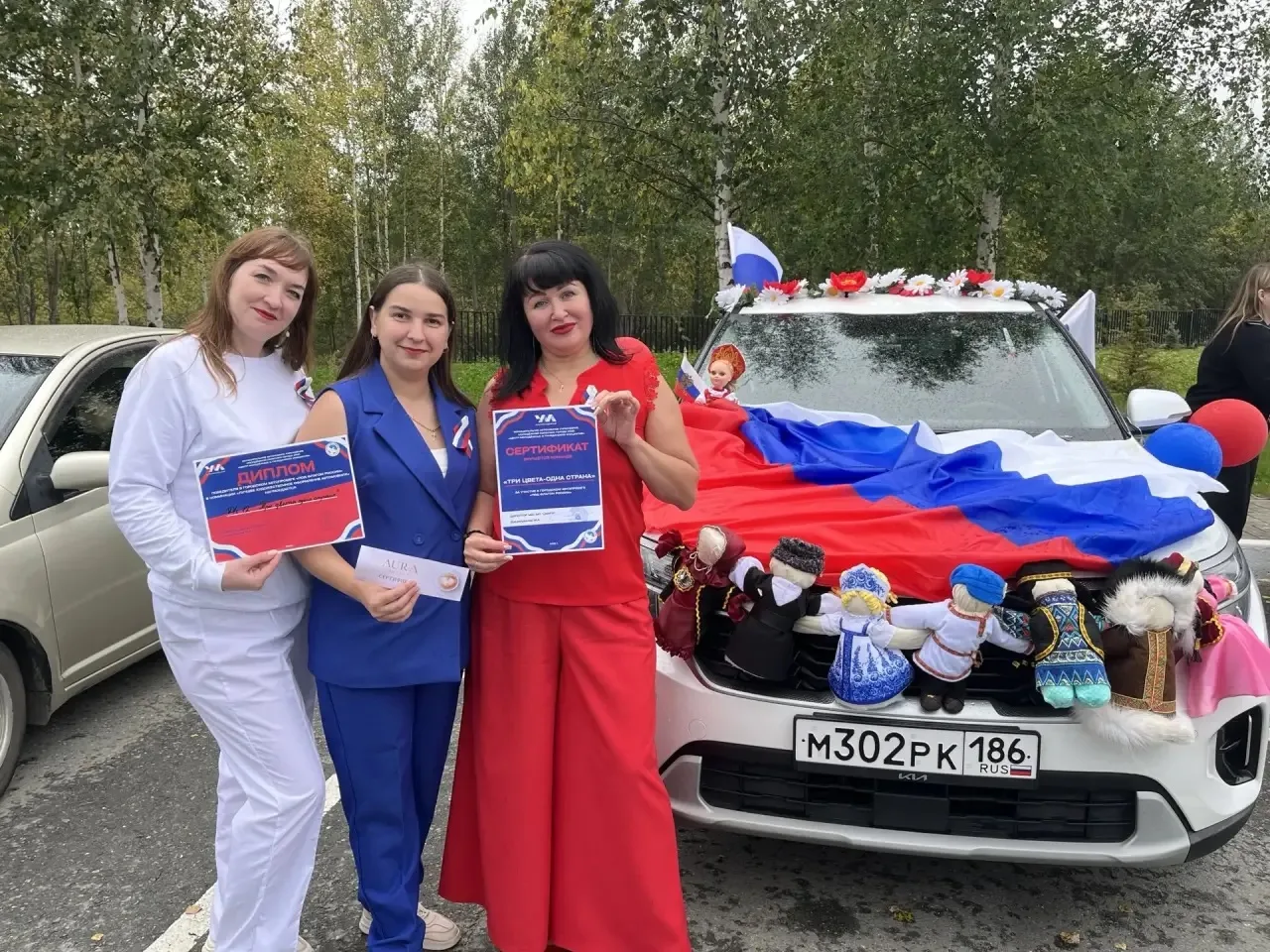 Три цвета- одна страна 🇷🇺