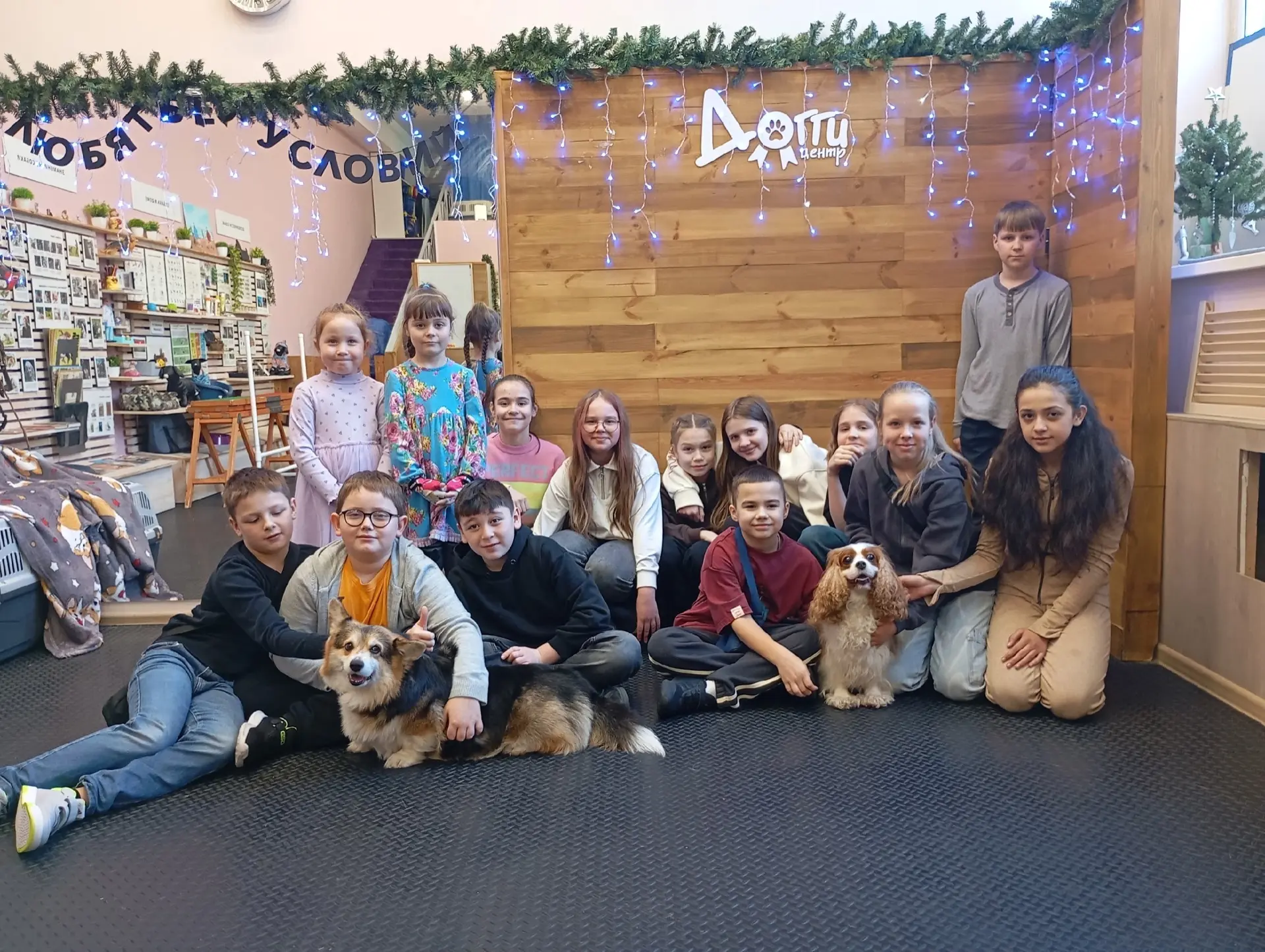 Хвостатый день в жизни 4 «В»! 🐾  Ребята отправились в «Догги‑центр» — и там их ждало настоящее прикл