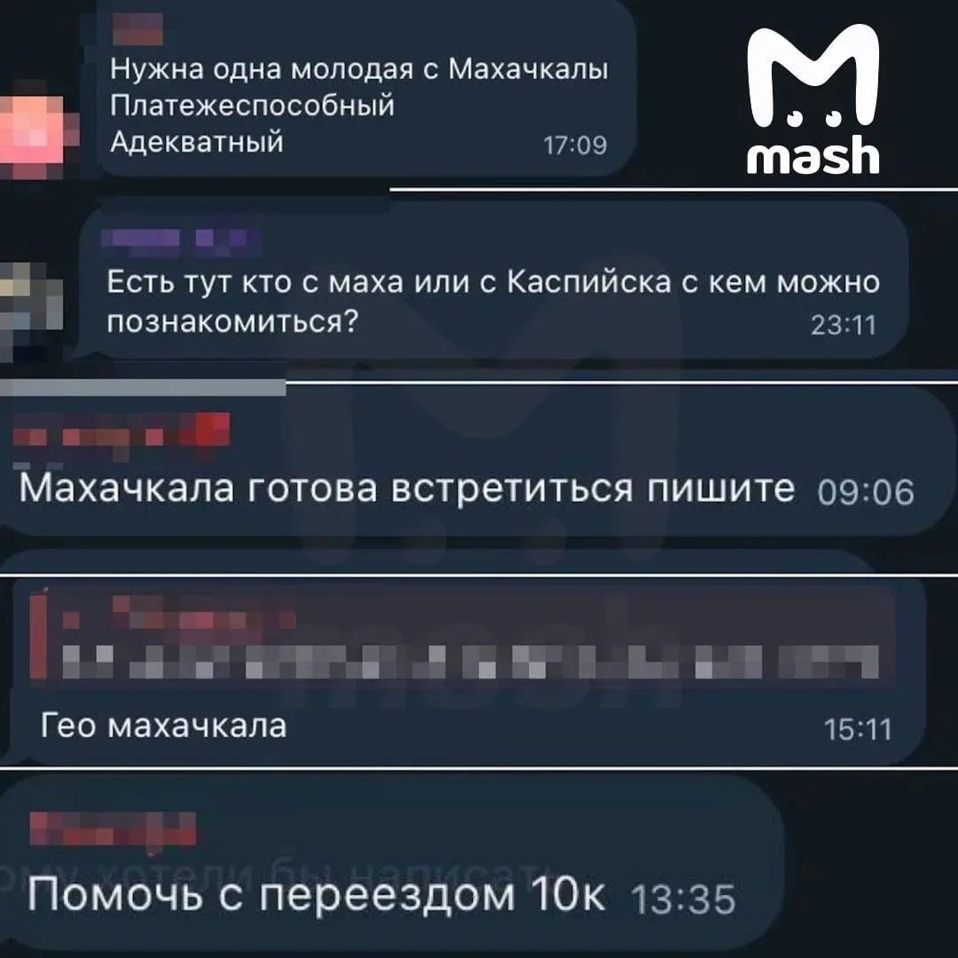 Нелегальный онлифанс по-дагестански изобрели мужья на Кавказе. Они тайно продают нюдсы ...