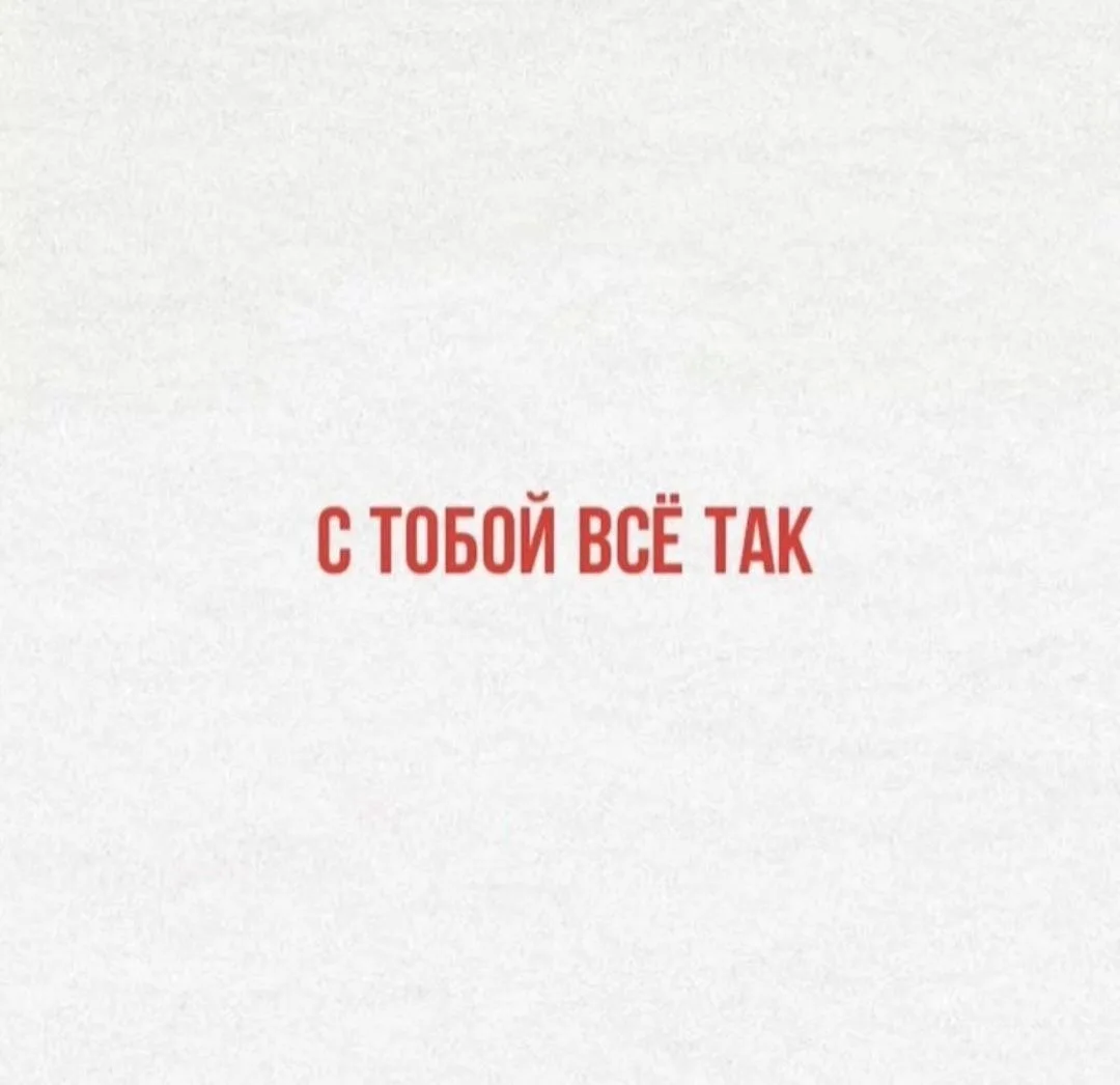 Вам послание ❤️