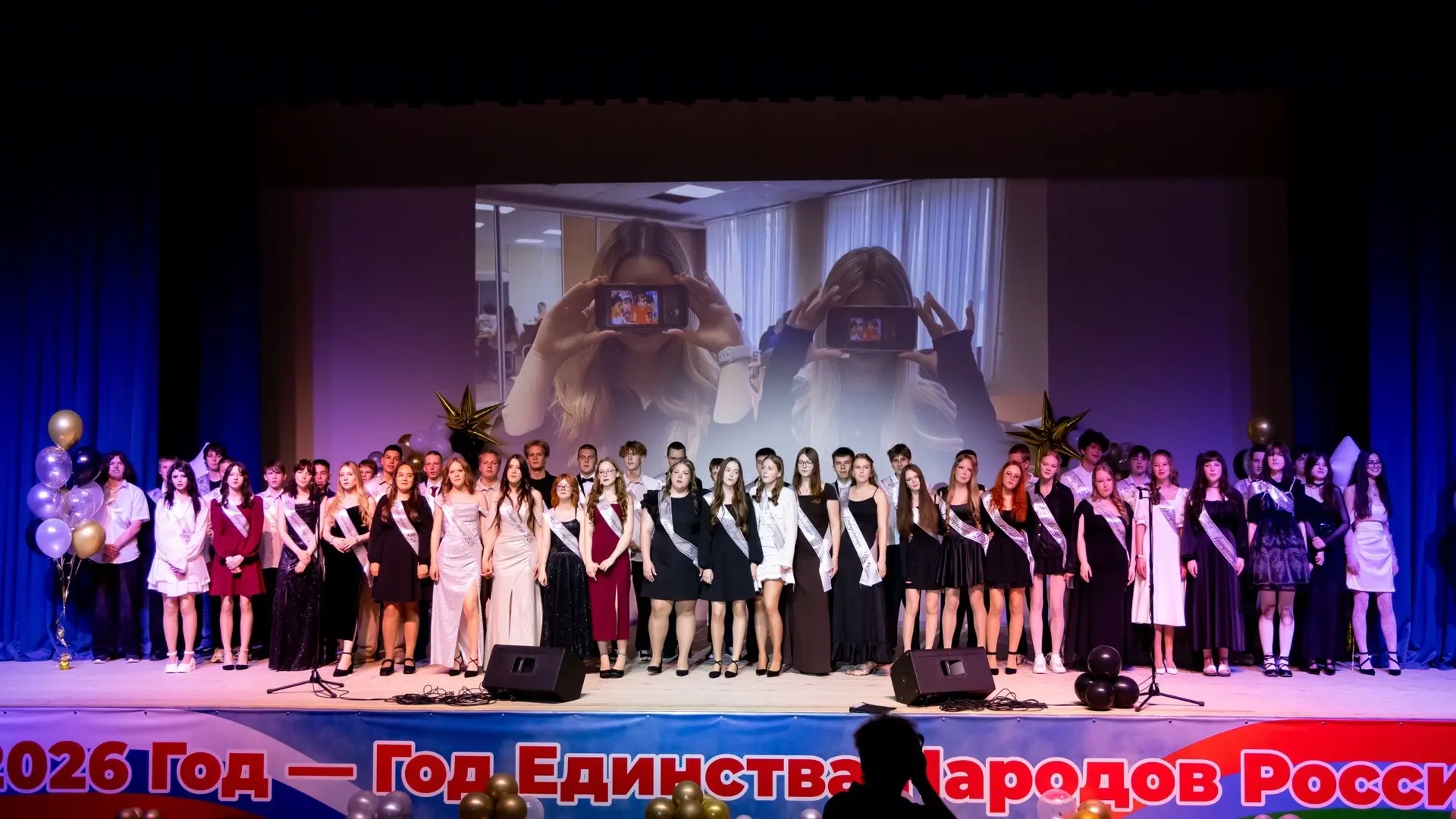 ПОСЛЕДНИЙ ЗВОНОК в 9 классах 🔔