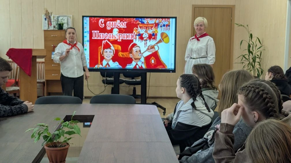 С днём пионерии! 🎈🎈🎈🎈🎈