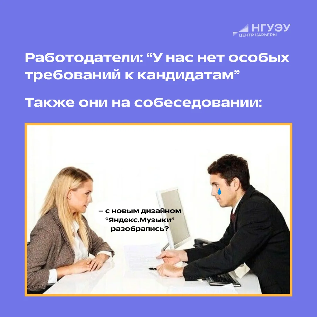Представь, ты приходишь на интервью и тебе задают этот вопрос👩‍💻

Твоя реакция:

🫠 — сомнительно,