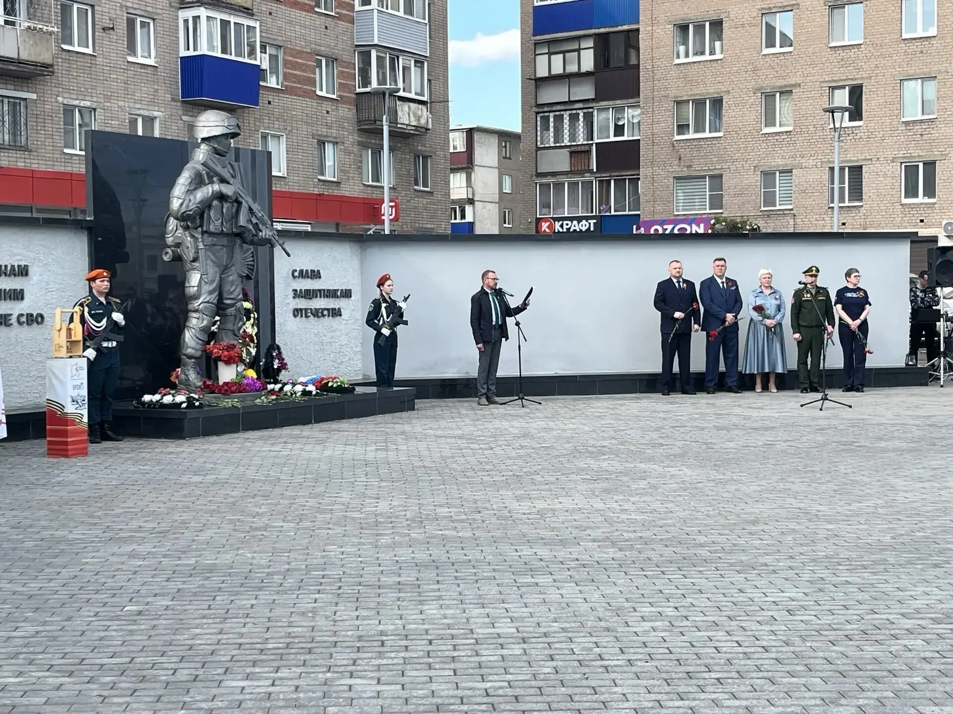 ⭐🔥 «Огонь памяти»