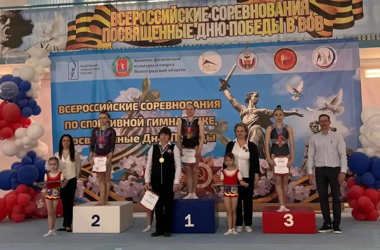 Со 2 по 7 мая 2026 г. в городе-герое Волгограде прошли Всероссийские соревнования по сп...