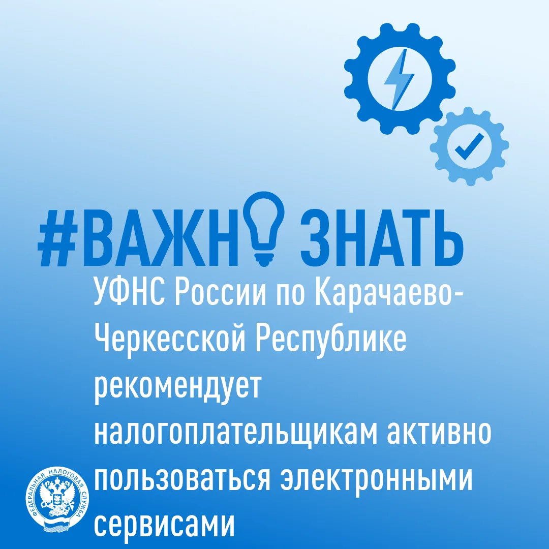 📌Практически каждый гражданин так или иначе взаимодействует с налоговой службой: нужно заплатить на