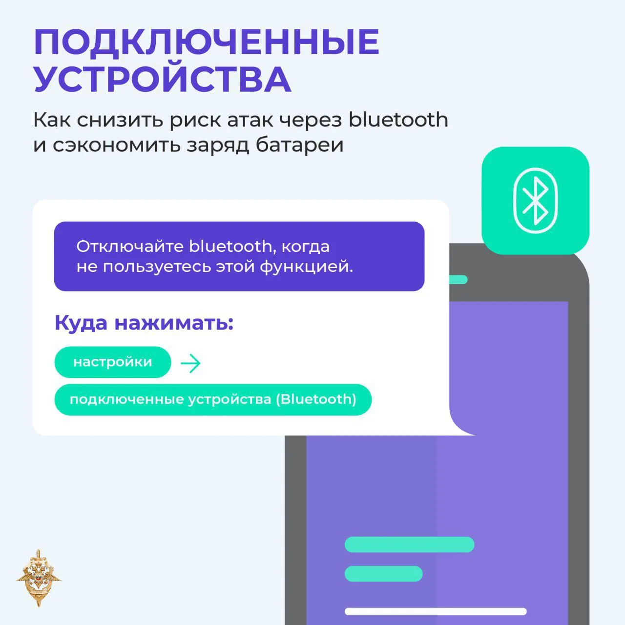 Мошенники постоянно совершенствуют свои схемы и ищут новые способы обмана. Сегодня они ...