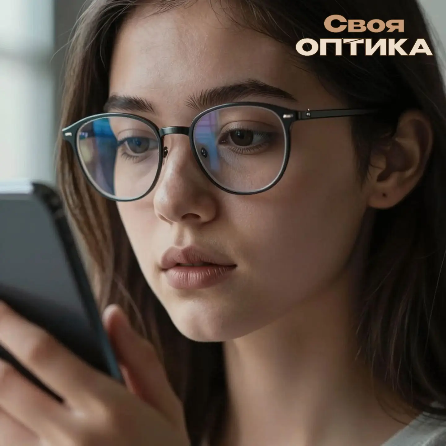👀 Ой, глаза, что с вами?
Как смартфон превращает нас в уставших сов 🦉Знакомо чувство, когда после 