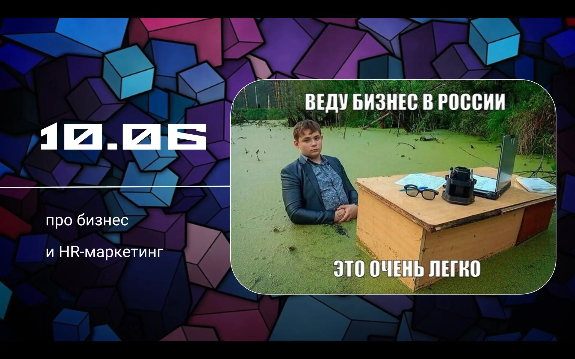 🔥 Второй день интенсива «Турбо HR» - разбор полётов продолжается!

Сегодня выдала такой объём, что 