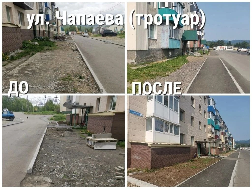 Продолжаются работы по реализации общественно-значимых проектов в Елизовском районе.