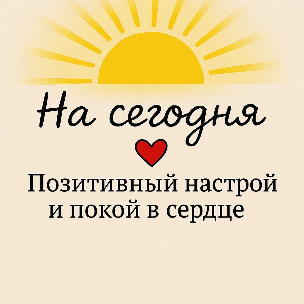 🌼  Дорогие мамы, папы и другие родственники! 🌼