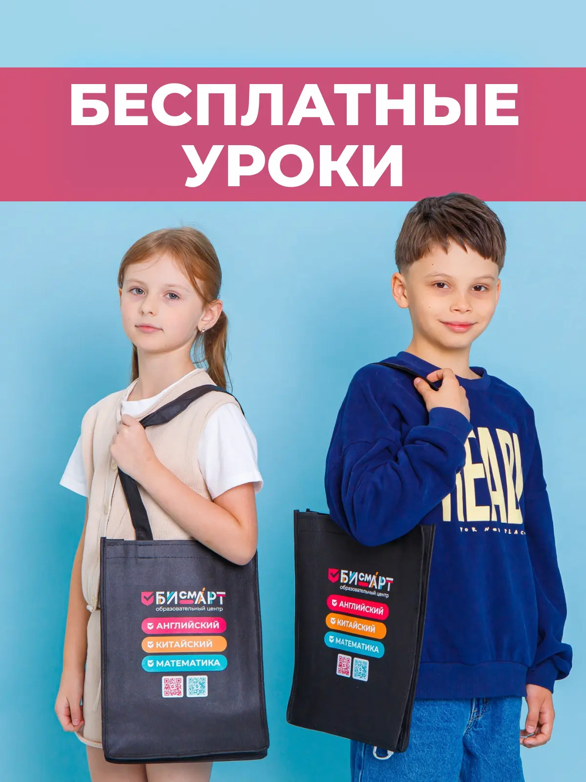 В сентябре можно прийти к нам на бесплатный урок 💙
