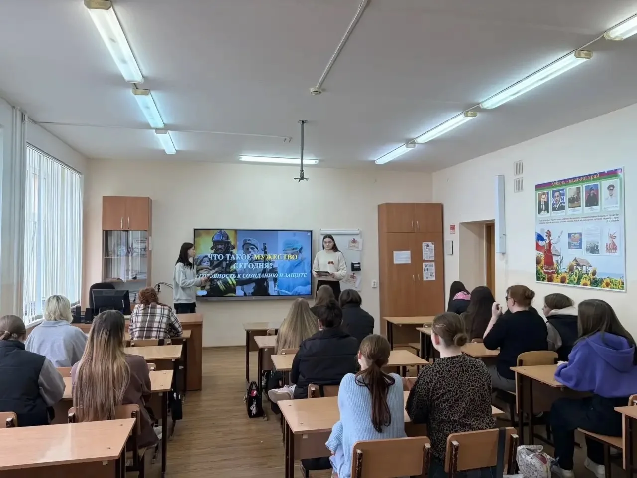 ЧТО ТАКОЕ МУЖЕСТВО СЕГОДНЯ?   🇷🇺В период с 20 по 30 апреля в студенческих группах колледжа прошёл Ур