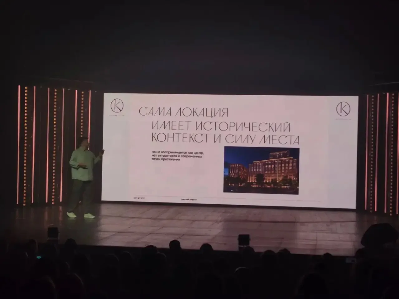 ⚡️Девелопер "Мой Дом" объявил старт продаж квартир в светском квартале "Колизей" в Барн...