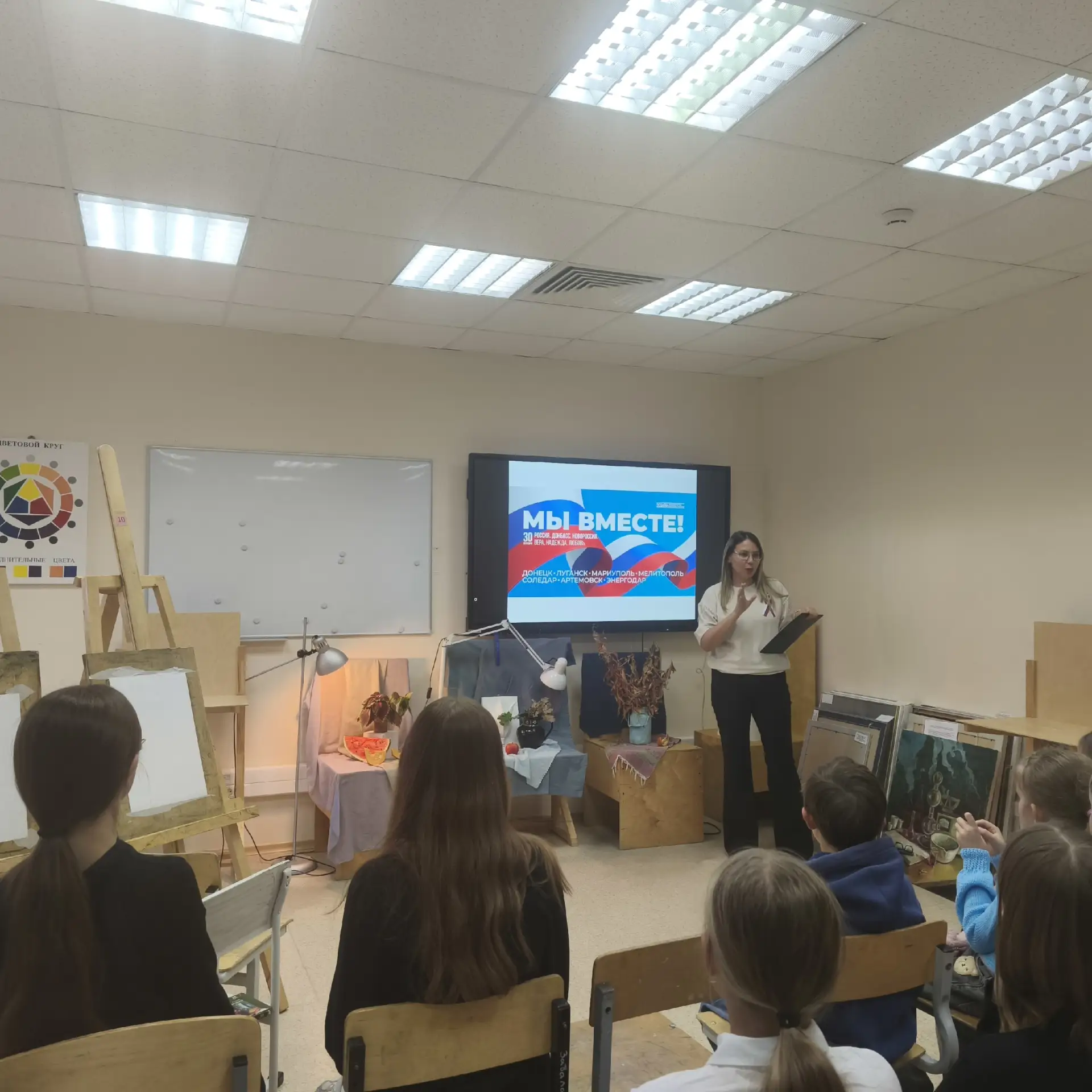 #МыВместе