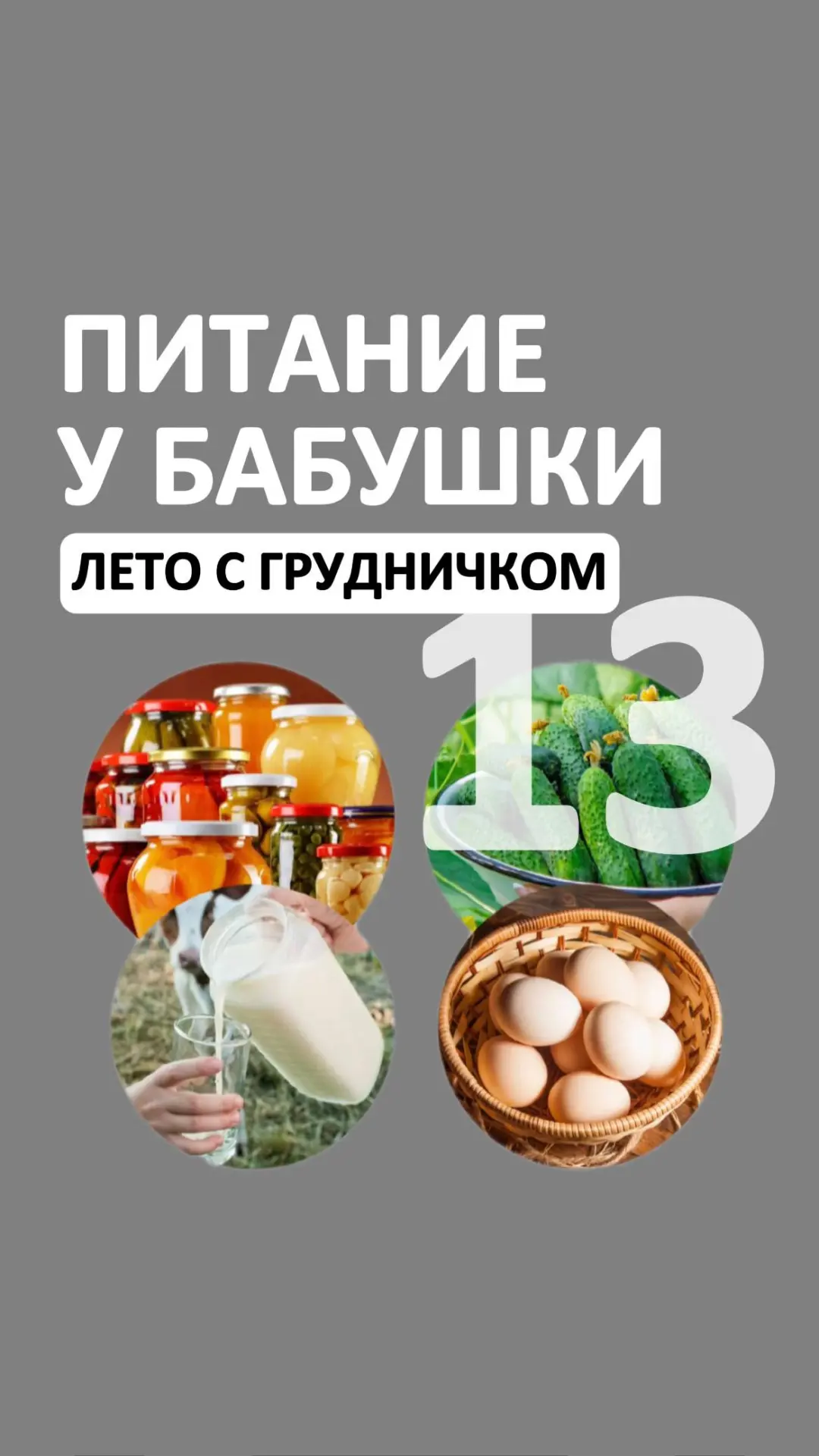 ОСНОВАНО НА РЕАЛЬНЫХ СОБЫТИЯХ 😅