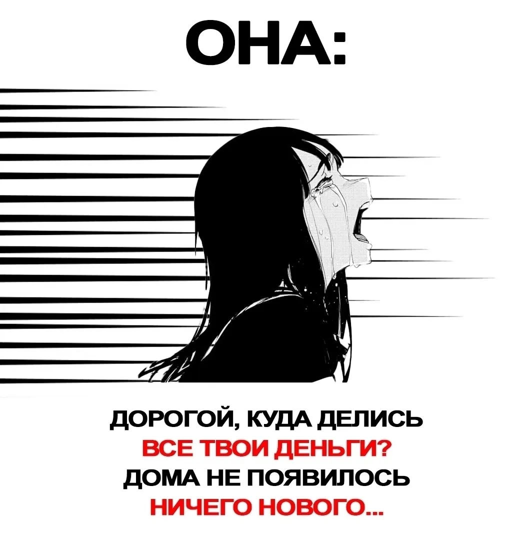 Говоришь, что откладываешь деньги… а тут новый релиз. 😂

— Всё из-за инфляции?
— Конечно… плюс GTA 