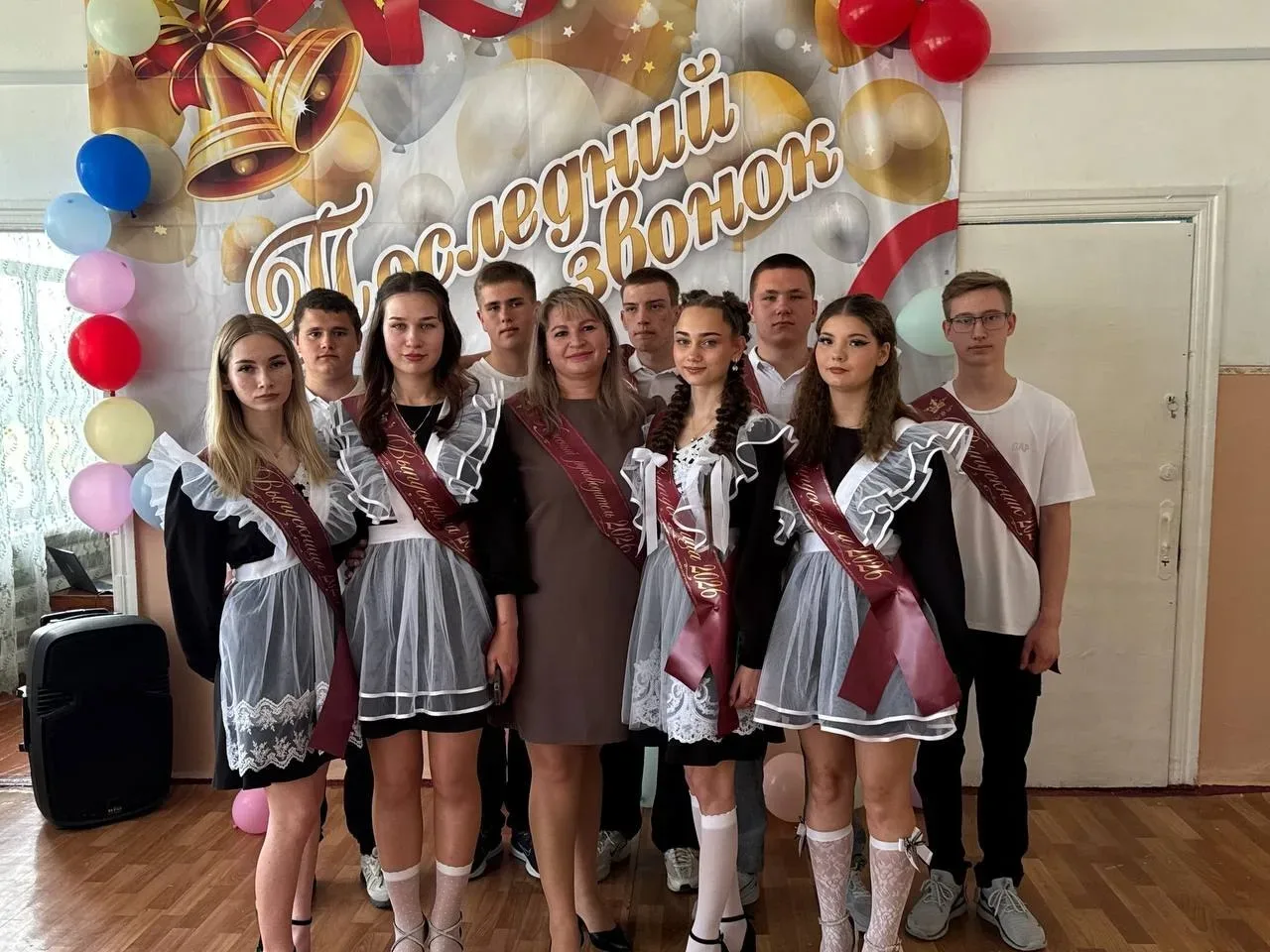 Последний звонок-2026.