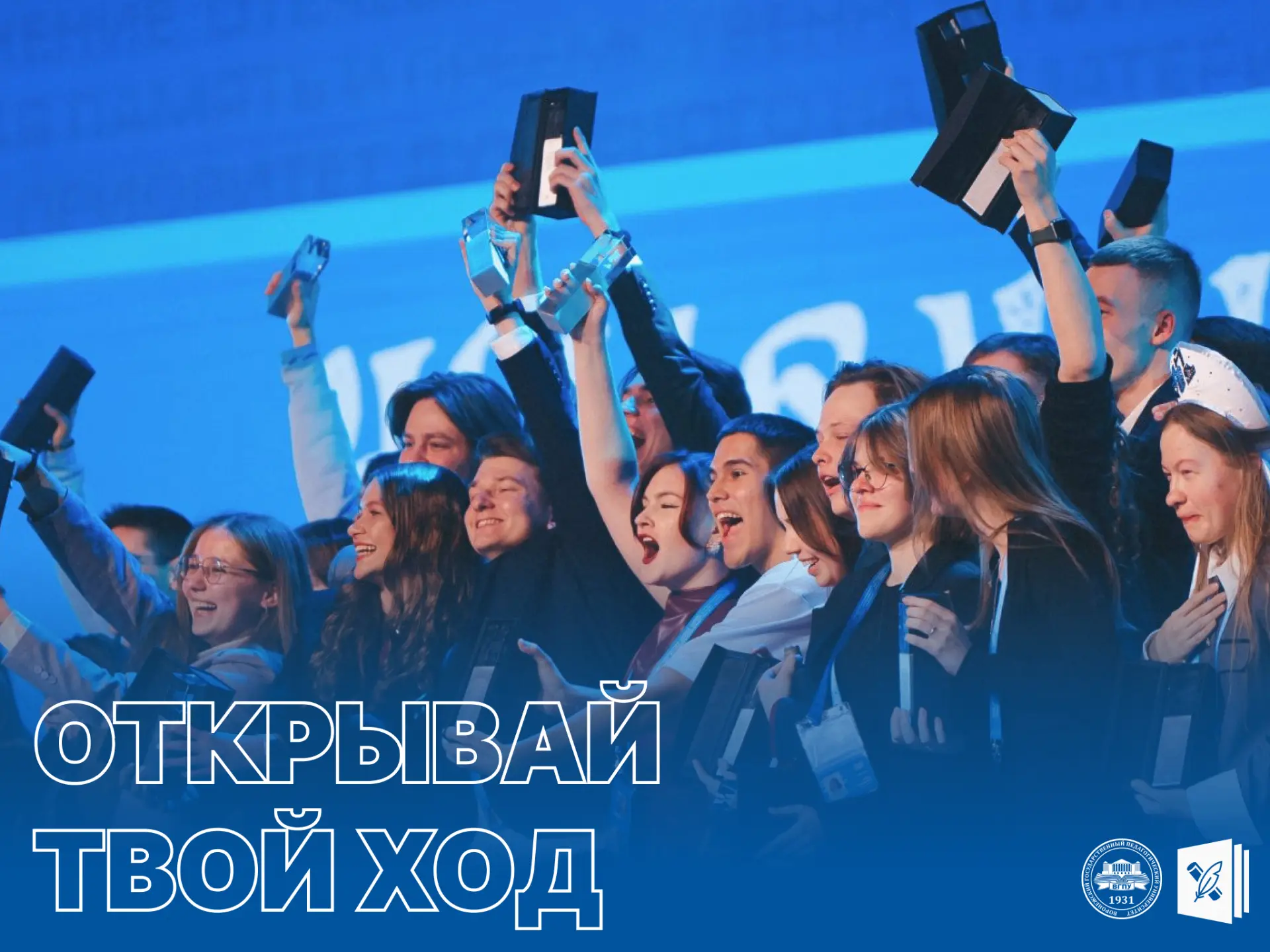 🔥Грандиозный шанс для первокурсников!