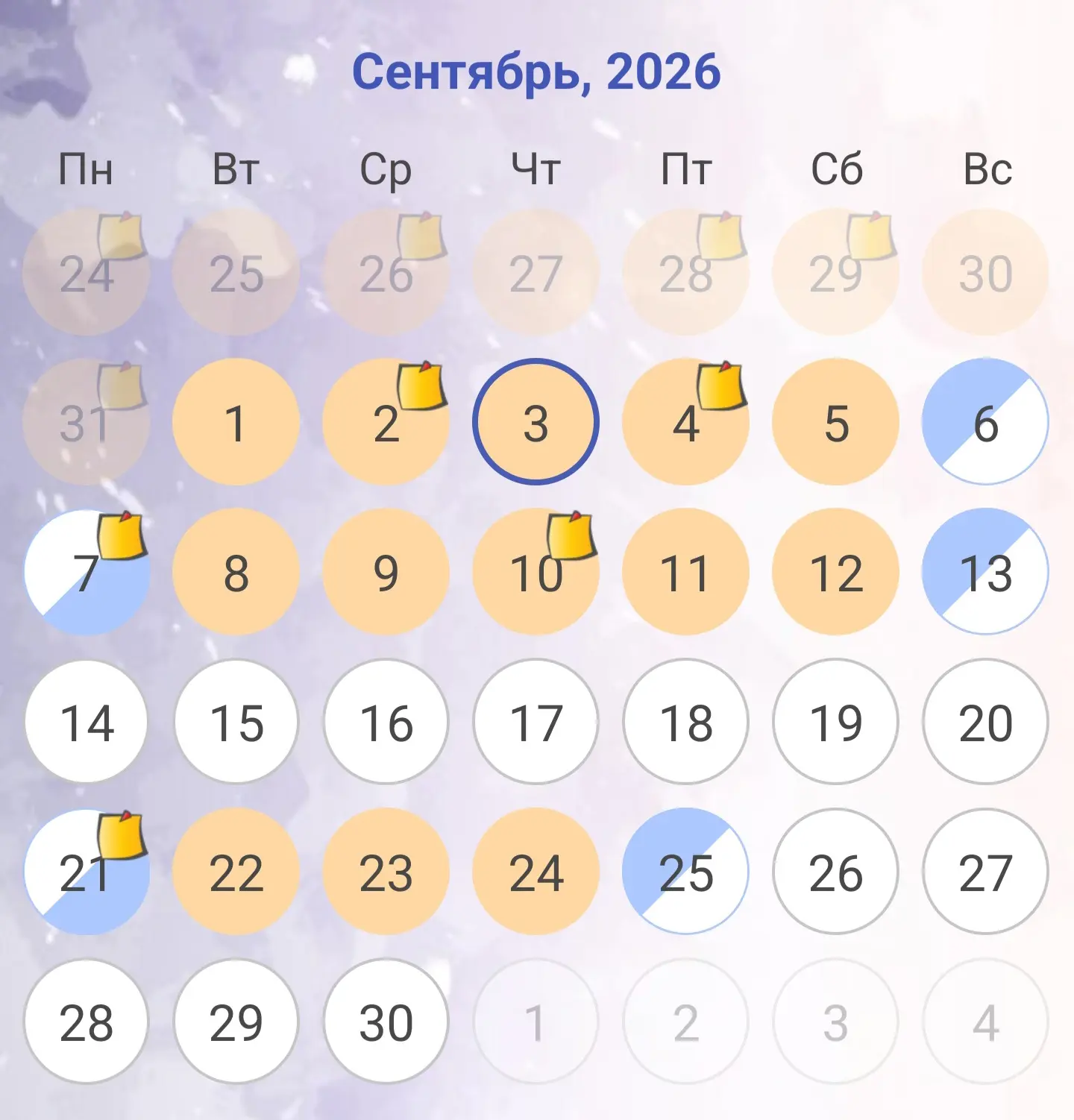 ⚪️ - Свободно