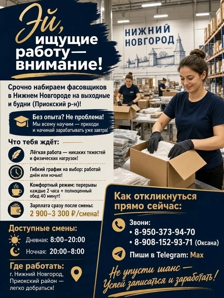 📲 По всем вопросам и записи: