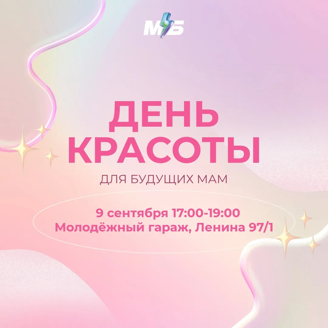 Самое прекрасное время — время заботы о себе🌸