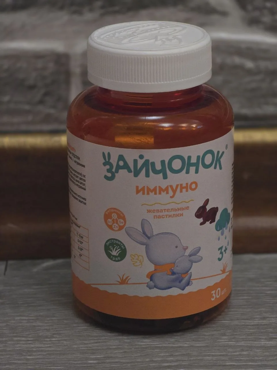 Позаботилась об иммунитете своих ребят! 🩷🐰