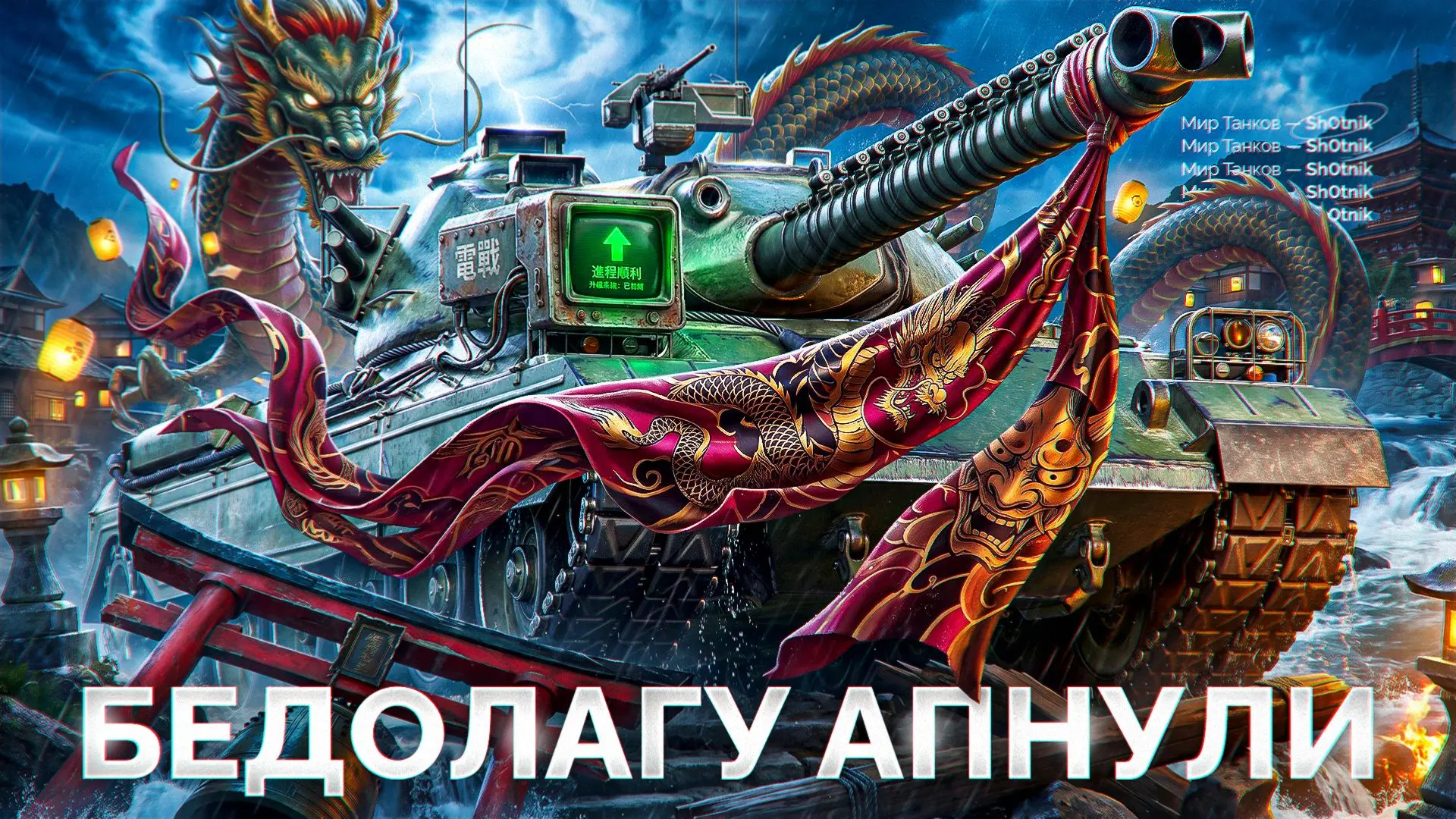 🔥Type 71 — Его Наконец-то АПНУЛИ!

Всем привет, сегодня посмотрим еще один крайне интересный ап тек