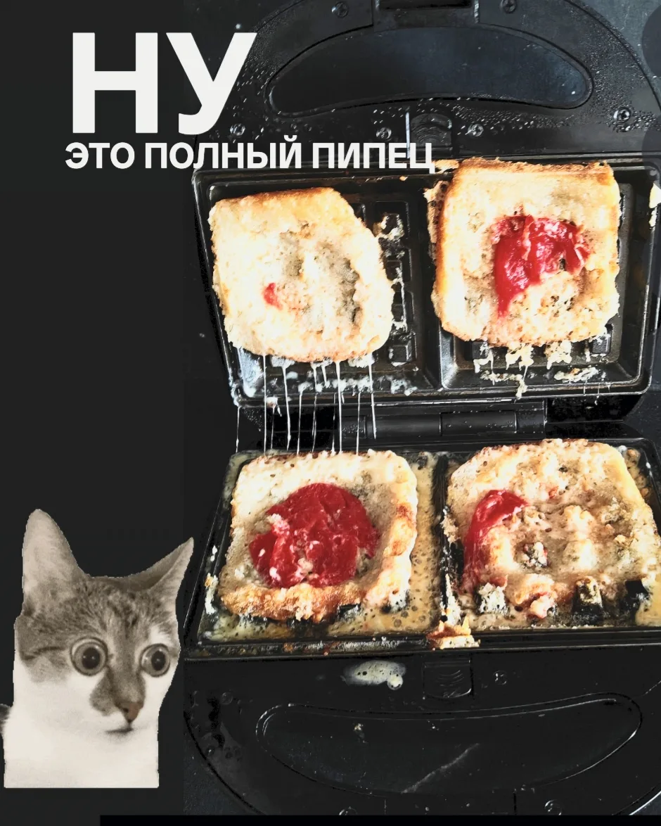 Когда хотела доказать другу, как это удобно и замечательно  - горячие и хрустящие бутерброды на завт