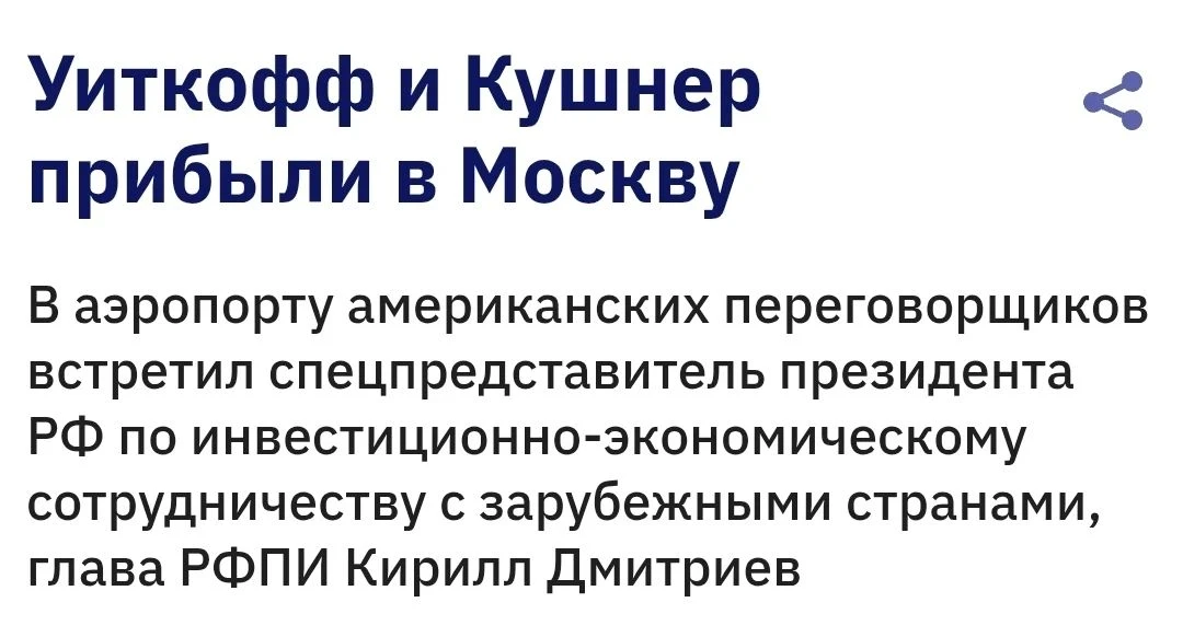 Изображение 1 к публикации «Михаил Советский»