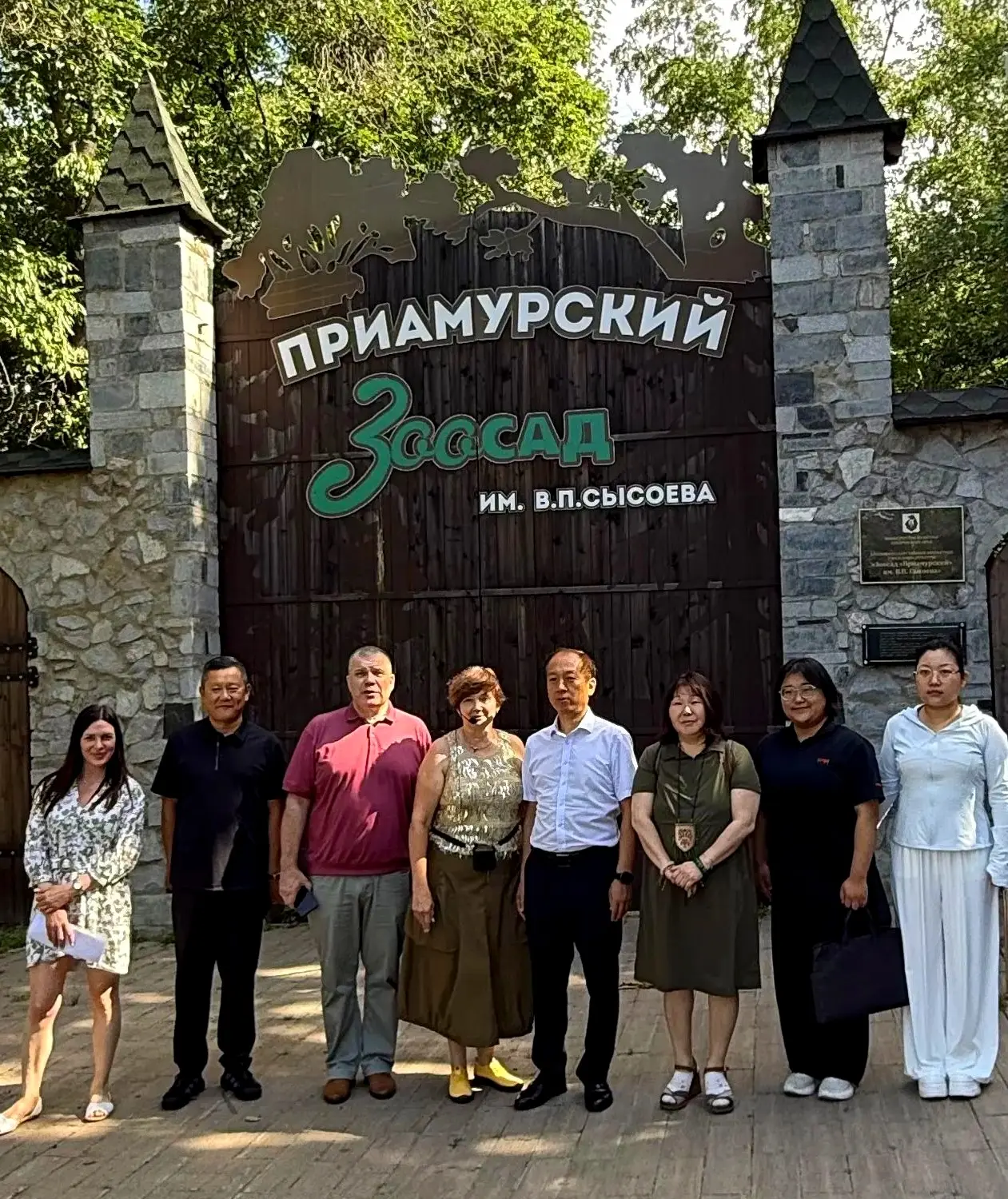 🌿Сегодня в зоосаде «Приамурский» имени В. П. Сысоева прошла важная и очень тёплая встреча с предста
