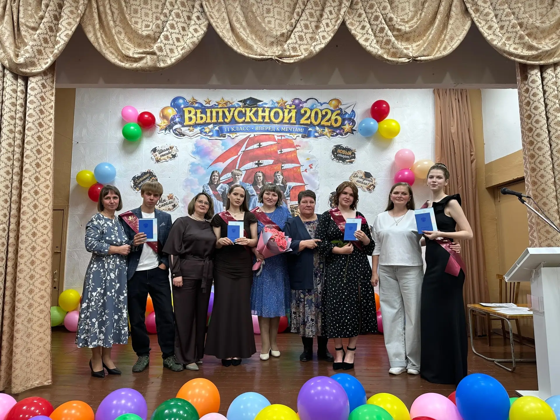 🎉 Торжественно провожаем наших выпускников — 2026! 🎉