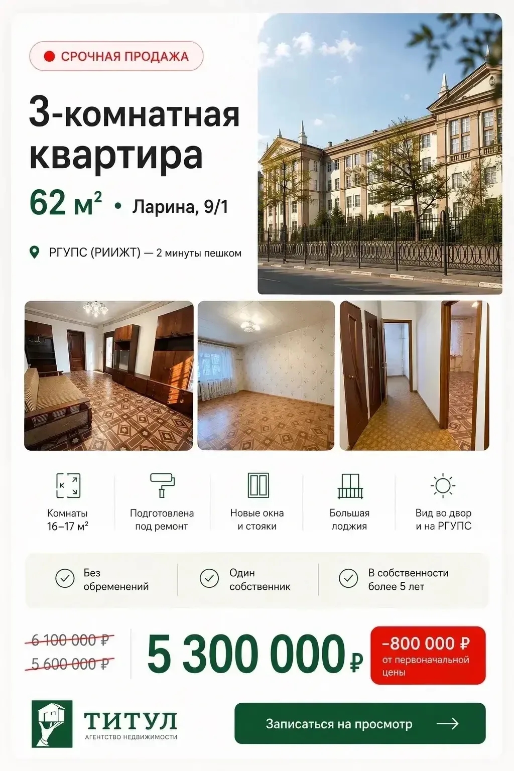 СРОЧНО ‼️🔥
