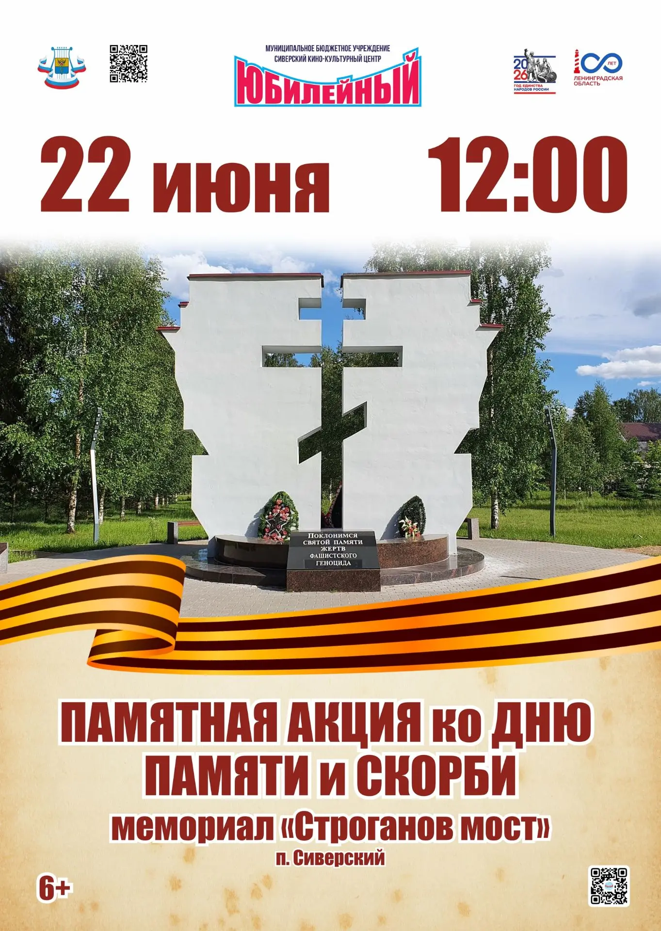 Фото