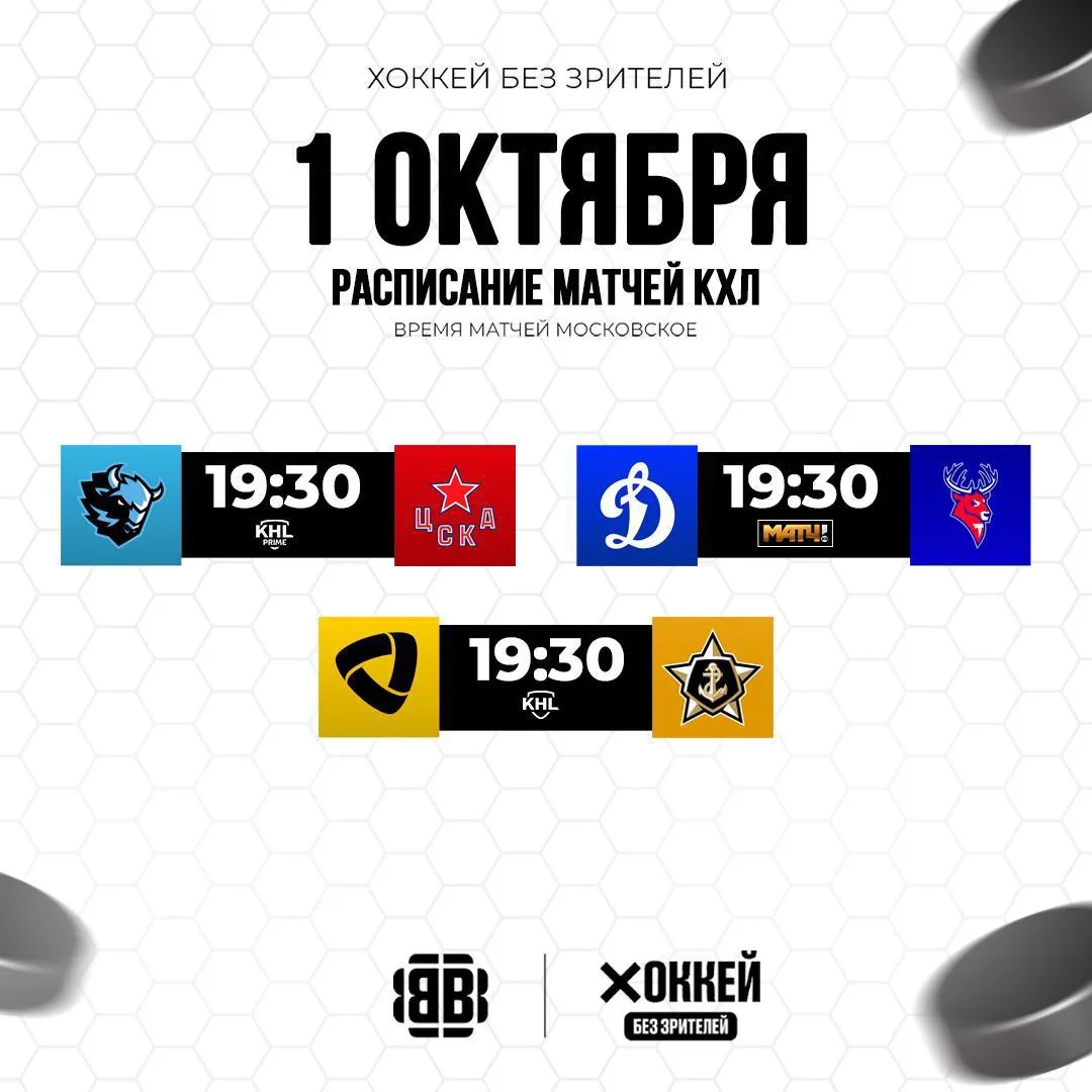 ❤️- «Динамо» Москва