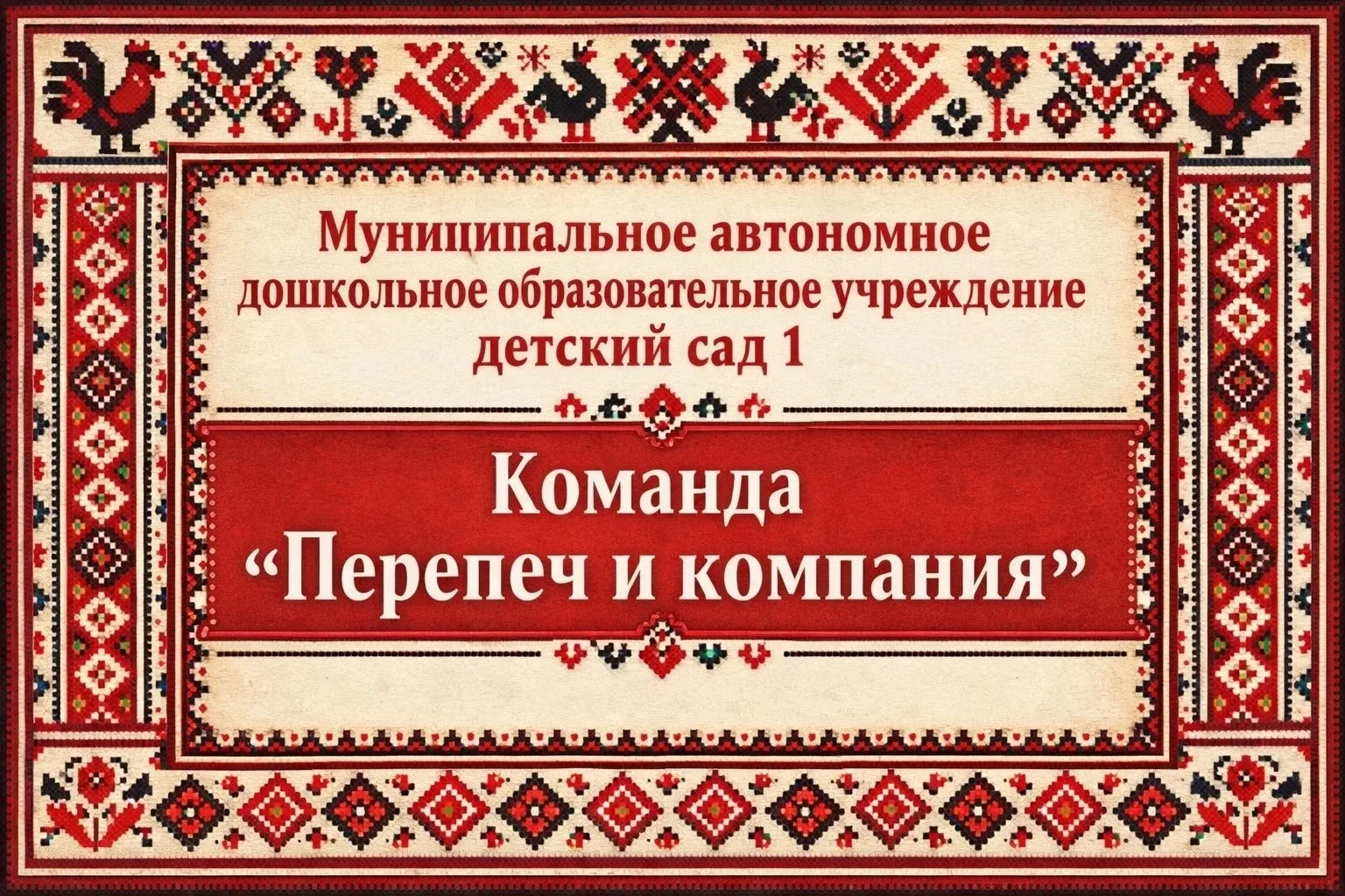 Сегодня на базе школы 17 прошел конкурс- фестиваль "Семейные традиции национальной кухн...