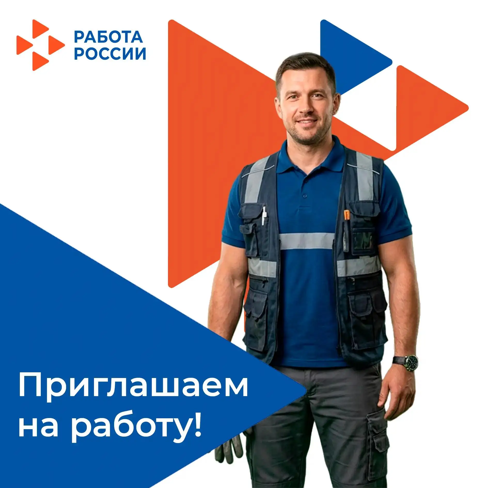 В департамент жилищно-коммунального хозяйства администрации городского округа Мелитопол...