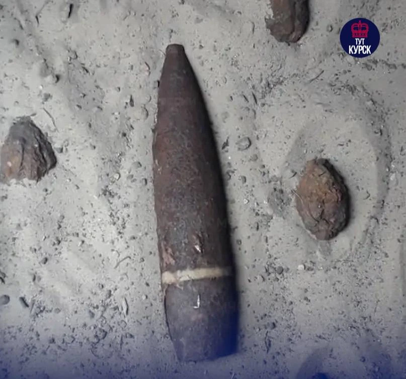 ⚪ В Курской области нашли снаряд и гранаты времён ВОВ