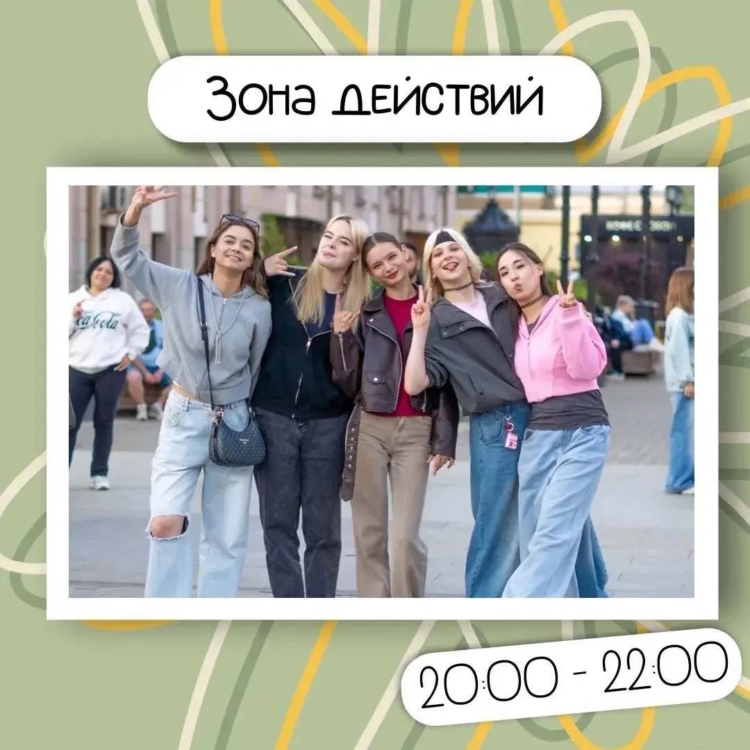 😎«Лето в Оренбурге: субботний вайб в парке им. В.П. Перовского